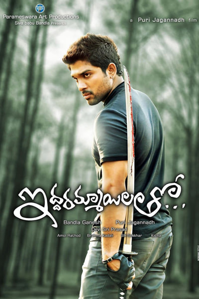 Download Dangerous Khiladi 2 | Iddarammayilatho (2013) Dual Audio {Hindi-Telugu} Movie 480p | 720p | 1080p BluRay ESub