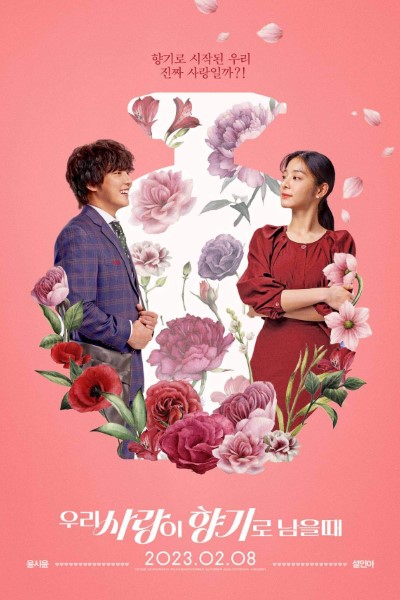 Download Love My Scent (2023) Dual Audio {Hindi-Korean} Movie 480p | 720p | 1080p WEB-DL ESub Download Love My Scent (2023) Dual Audio {Hindi-Korean} Movie 480p | 720p | 1080p WEB-DL ESub
