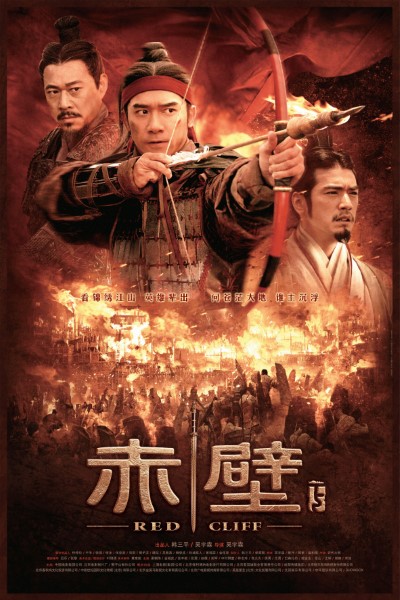 Download Red Cliff II (2009) Dual Audio {Hindi-Chinese} Movie 480p | 720p | 1080p Bluray ESub Download Red Cliff II (2009) Dual Audio {Hindi-Chinese} Movie 480p | 720p | 1080p Bluray ESub