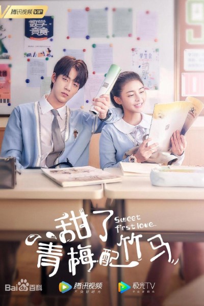 Download Sweet First Love (Season 01) Hindi Dubbed Web Series 720p | 1080p WEB-DL ESub