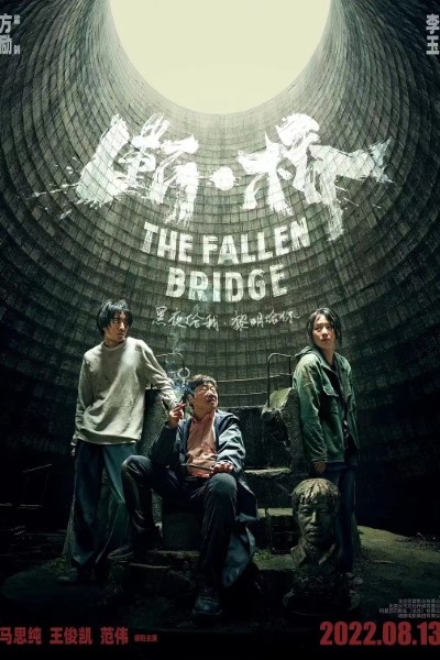 Download The Fallen Bridge (2022) Chinese Movie 480p | 720p | 1080p WEB-DL ESub