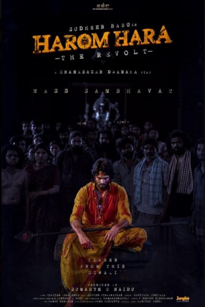 Download Harom Hara (2024) Hindi Movie 480p | 720p | 1080p | 2160p WEB-DL ESub Download Harom Hara (2024) Hindi Movie 480p | 720p | 1080p | 2160p WEB-DL ESub