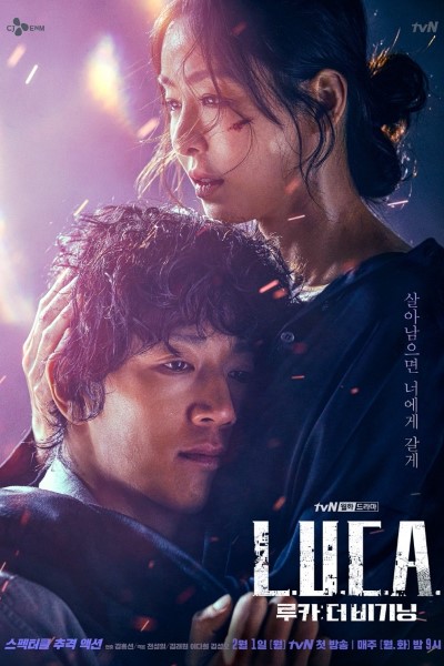 Download L.U.C.A.: The Beginning (Season 01) Hindi Dubbed Web Series 480p | 720p | 1080p WEB-DL