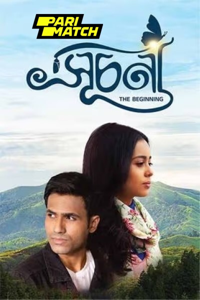 Download Suchana (2024) Hindi Dubbed Movie 480p | 720p | 1080p CAMRip Download Suchana (2024) Hindi Dubbed Movie 480p | 720p | 1080p CAMRip