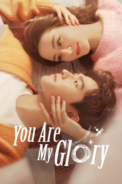 Download You are My Glory (Season 01) Hindi Dubbed Web Series 480p | 720p | 1080p WEB-DL