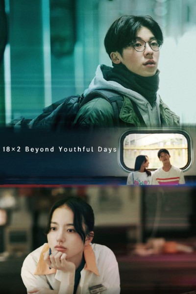 Download 18×2 Beyond Youthful Days (2024) Chinese Movie 480p | 720p | 1080p WEB-DL MSubs Download 18×2 Beyond Youthful Days (2024) Chinese Movie 480p | 720p | 1080p WEB-DL MSubs
