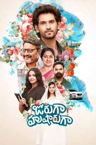 Download Jorugaa Husharugaa (2023) Dual Audio {Hindi-Telugu} Movie 480p | 720p | 1080p WEB-DL ESub Download Jorugaa Husharugaa (2023) Dual Audio {Hindi-Telugu} Movie 480p | 720p | 1080p WEB-DL ESub