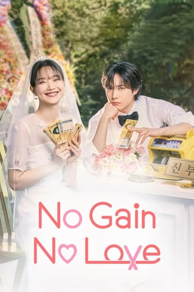 Download No Gain No Love (Season 1) Multi Audio {Hindi-English-Korean} WEB Series 480p | 720p | 1080p WEB-DL ESub Download No Gain No Love (Season 1) Multi Audio {Hindi-English-Korean} WEB Series 480p | 720p | 1080p WEB-DL ESub