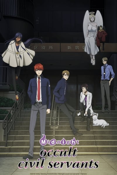 Download Midnight Occult Civil Servants (Season 1) Dual Audio {English-Japanese} Anime Series 720p | 1080p Web-DL ESub