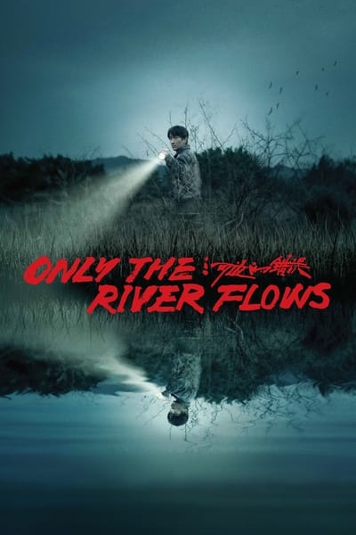 Download Only the River Flows (2023) Chinese Movie 480p | 720p | 1080p Web-DL ESubs Download Only the River Flows (2023) Chinese Movie 480p | 720p | 1080p Web-DL ESubs