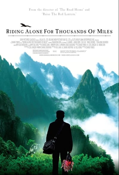 Download Riding Alone for Thousands of Miles (2005) Dual Audio {Hindi-English} Movie 480p | 720p | 1080p Web-DL ESub