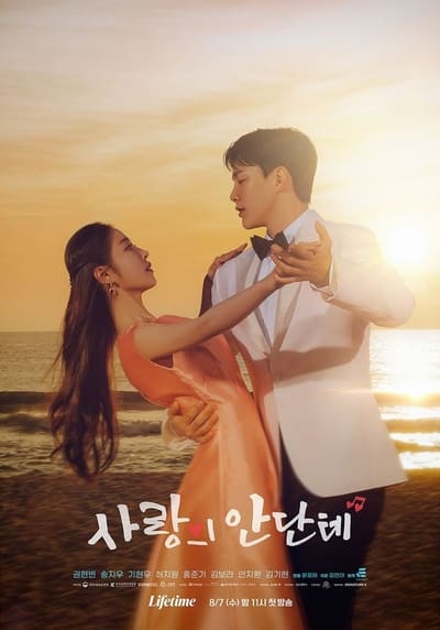 Download Love, Andante (Season 1) English WEB Series 720p | 1080p WEB-DL ESub Download Love, Andante (Season 1) English WEB Series 720p | 1080p WEB-DL ESub