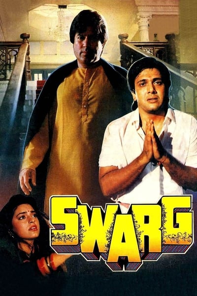 Download Swarg (1990) Hindi Movie 480p | 720p | 1080p WEB-DL ESub Download Swarg (1990) Hindi Movie 480p | 720p | 1080p WEB-DL ESub