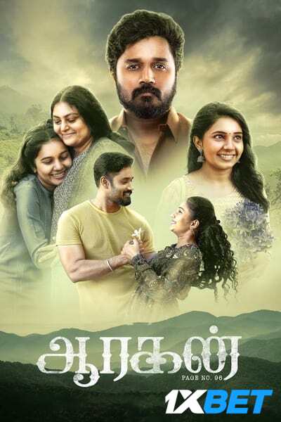 Download Aaragan (2024) Hindi (HQ Dub) Movie 480p | 720p | 1080p CAMRip