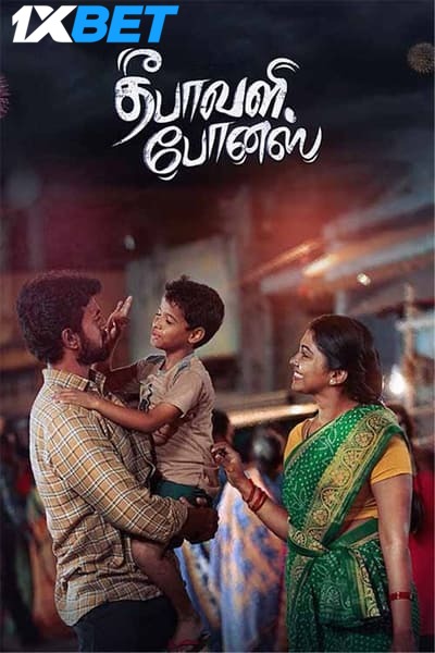 Download Deepavali Bonus (2024) Hindi (HQ Dub) Movie 720p WEB-DL