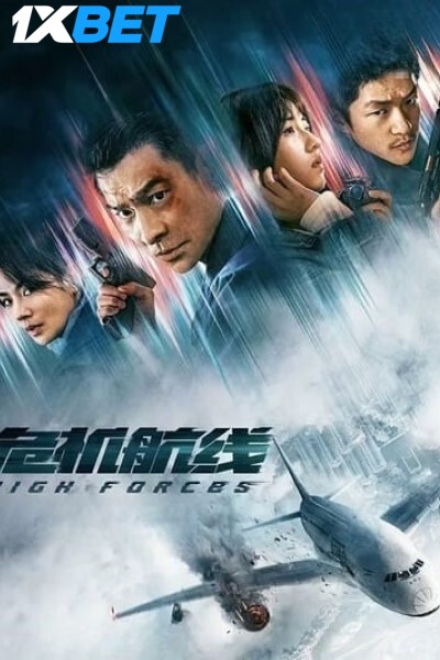 Download High Forces (2024) Hindi (HQ Dub) Movie 720p CAMRip Download High Forces (2024) Hindi (HQ Dub) Movie 720p CAMRip