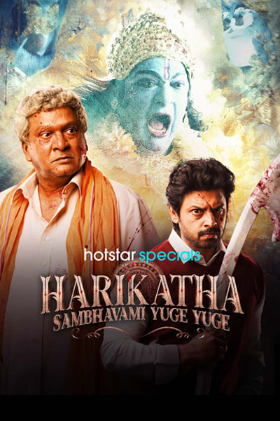 Download Harikatha: Sambhavami Yuge Yuge (Season 1) Dual Audio {Hindi-Telugu-Multi} HotStar WEB Series 480p | 720p | 1080p WEB-DL ESub Download Harikatha: Sambhavami Yuge Yuge (Season 1) Dual Audio {Hindi-Telugu-Multi} HotStar WEB Series 480p | 720p | 1080p WEB-DL ESub