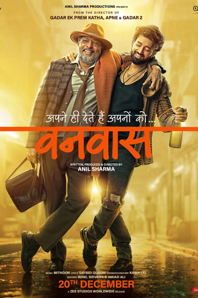 Download Vanvaas (2024) Hindi Movie 480p | 720p | 1080p | 2160p WEB-DL ESub Download Vanvaas (2024) Hindi Movie 480p | 720p | 1080p | 2160p WEB-DL ESub