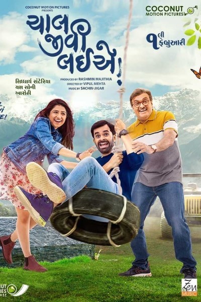 Download Chaal Jeevi Laiye (2019) Gujarati Movie 480p | 720p | 1080p WEB-DL ESub Download Chaal Jeevi Laiye (2019) Gujarati Movie 480p | 720p | 1080p WEB-DL ESub