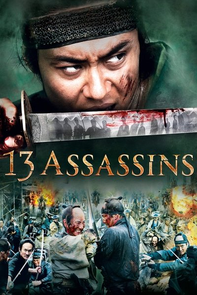Download 13 Assassins (2010) Japanese Movie 480p | 720p | 1080p BluRay ESub Download 13 Assassins (2010) Japanese Movie 480p | 720p | 1080p BluRay ESub