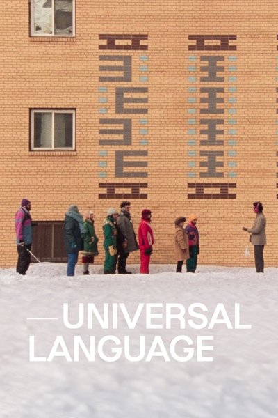 Download Universal Language (2024) Persian Movie 480p | 720p | 1080p WEB-DL ESub Download Universal Language (2024) Persian Movie 480p | 720p | 1080p WEB-DL ESub
