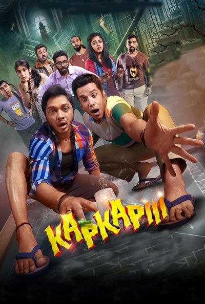 Download Kapkapiii (2025) Hindi Movie 480p | 720p | 1080p HDTS HC-ESub Download Kapkapiii (2025) Hindi Movie 480p | 720p | 1080p HDTS HC-ESub
