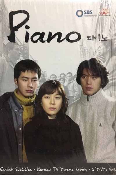 Download Piano (Season 1) Korean WEB Series 720p | 1080p WEB-DL ESub