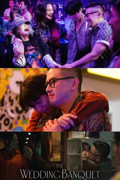 Download The Wedding Banquet (2025) English Movie 480p | 720p | 1080p WEB-DL ESu Download The Wedding Banquet (2025) English Movie 480p | 720p | 1080p WEB-DL ESu