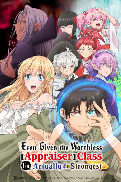 Download Even Given the Worthless “Appraiser” Class, I’m Actually the Strongest (Season 1) Dual Audio {Hindi-Japanese} Anime Series 480p | 720p | 1080p Bluray ESub [S01E01 Added]