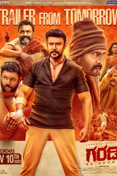 Download Garadi (2023) Dual Audio [Hindi-Kannada] Movie 480p | 720p | 1080p WEB-DL ESub