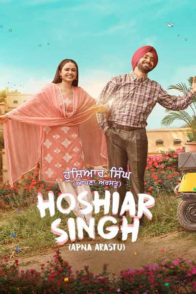 Download Hoshiar Singh (2025) Punjabi Movie 480p | 720p | 1080p WEB-DL ESub Download Hoshiar Singh (2025) Punjabi Movie 480p | 720p | 1080p WEB-DL ESub
