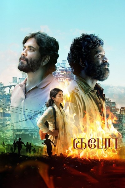 Download Kuberaa (2025) Hindi Movie 480p | 720p | 1080p HDTS Download Kuberaa (2025) Hindi Movie 480p | 720p | 1080p HDTS