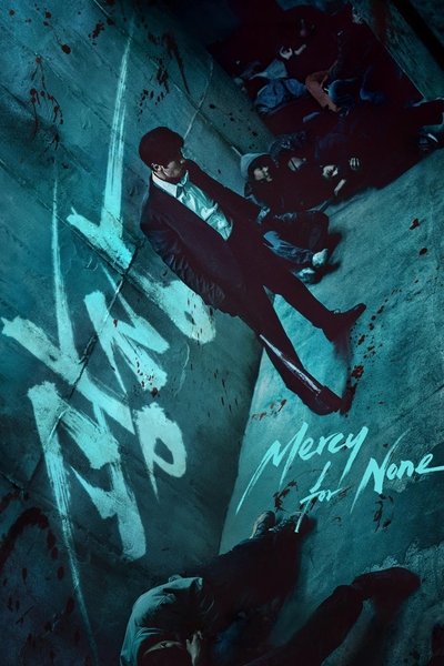Download Mercy for None (Season 1) Multi Audio [Hindi-English-Korean] WEB Series 480p | 720p | 1080p WEB-DL MSubs