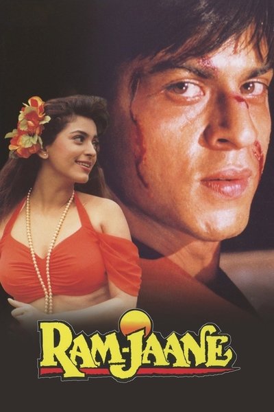 Download Ram Jaane (1995) Hindi Movie 480p | 720p | 1080p BluRay ESub