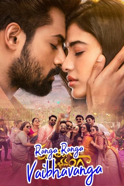 Download Ranga Ranga Vaibhavanga (2022) Dual Audio [Hindi-Telugu] Movie 480p | 720p | 1080p WEB-DL ESub