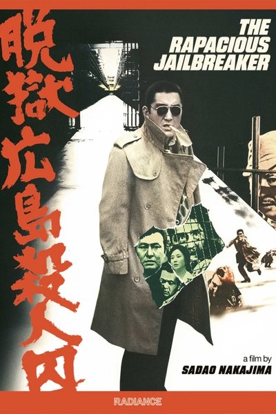 Download The Rapacious Jailbreaker (1974) English Movie 480p | 720p | 1080p BluRay ESub