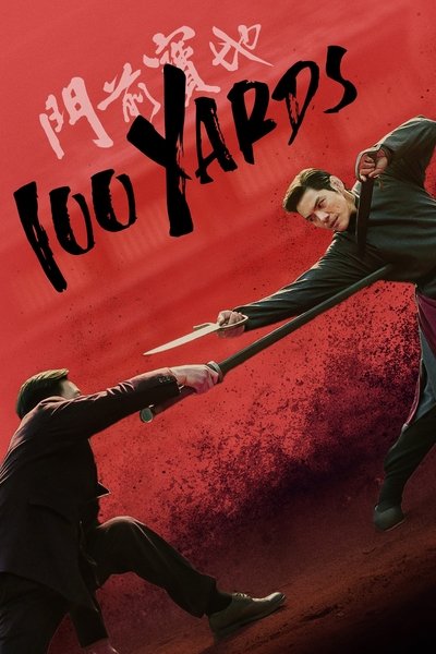 Download 100 Yards (2023) Chinese Movie 480p | 720p | 1080p BluRay ESub