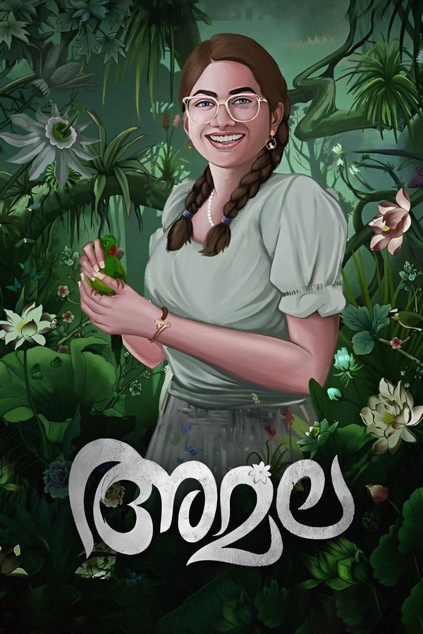 Download Amala (2021) Dual Audio [Hindi-Malayalam] Movie 480p | 720p | 1080p WEB-DL ESub