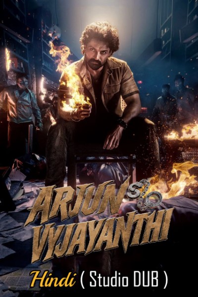 Download Arjun Son Of Vyjayanthi (2025) Dual Audio [Hindi (Studio-Dub)-Telugu] Movie 480p | 720p | 1080p WEB-DL