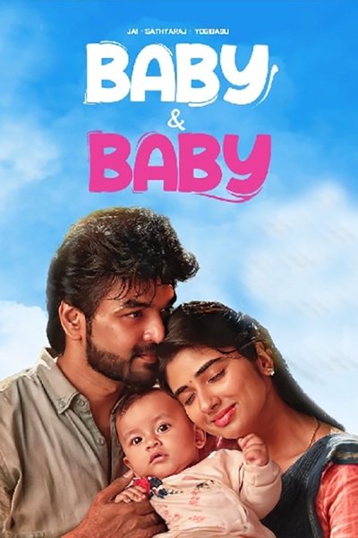Download Baby and Baby (2025) Dual Audio [Hindi-Tamil] Movie 480p | 720p | 1080p WEB-DL ESub