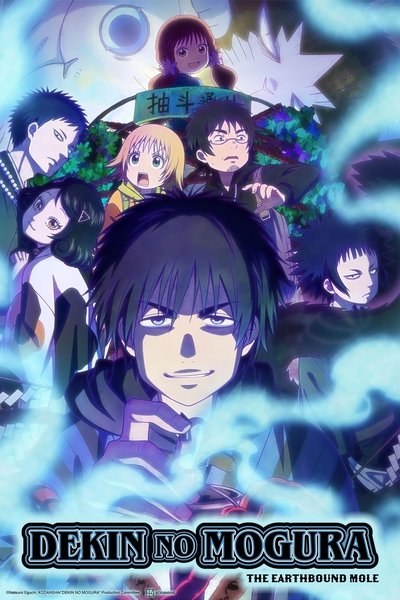 Download Dekin no Mogura (Season 1) Dual Audio {Hindi-Japanese} Anime Series 480p | 720p | 1080p Web-DL ESub [S01E04 Added]