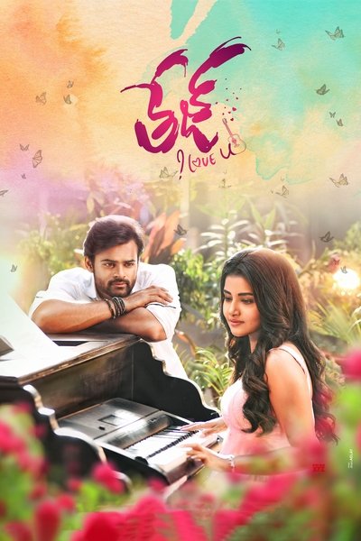 Download Tej… I Love You (2018) Dual Audio [Hindi-Telugu] Movie 480p | 720p | 1080p WEB-DL ESub