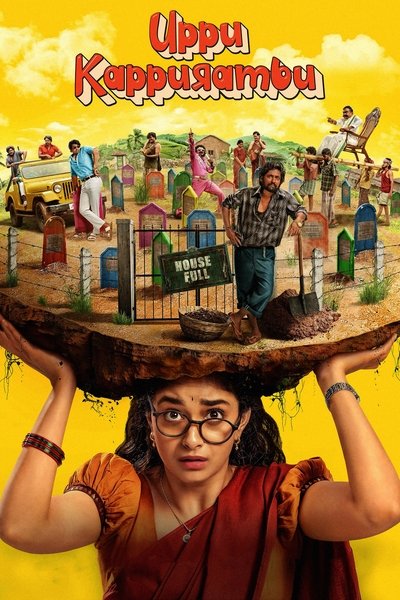 Download Uppu Kappurambu (2025) Dual Audio [Hindi-Telugu] Movie 480p | 720p | 1080p WEB-DL ESub