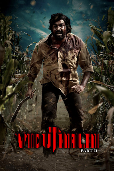 Download Viduthalai Part 2 (2024) Dual Audio [Hindi-Tamil] Movie 480p | 720p | 1080p WEB-DL ESub