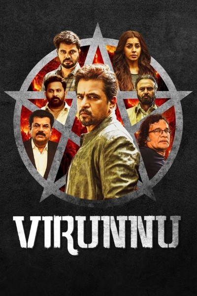 Download Virunnu (2024) Dual Audio [Hindi-Malayalam] Movie 480p | 720p | 1080p WEB-DL ESub