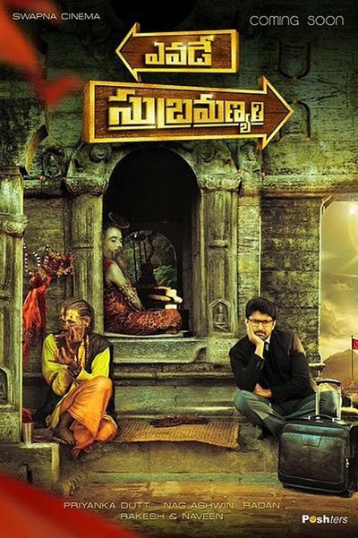 Download Yevade Subramanyam (2015) Dual Audio [Hindi-Telugu] Movie 480p | 720p | 1080p WEB-DL ESub