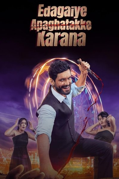 Download Edagaiye Apaghatakke Karana (2025) Dual Audio [Hindi-Kannada] Movie 480p | 720p | 1080p WEB-DL ESub