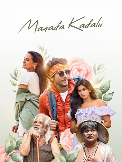 Download Manada Kadalu (2025) Dual Audio [Hindi-Kannada] Movie 480p | 720p | 1080p WEB-DL ESub