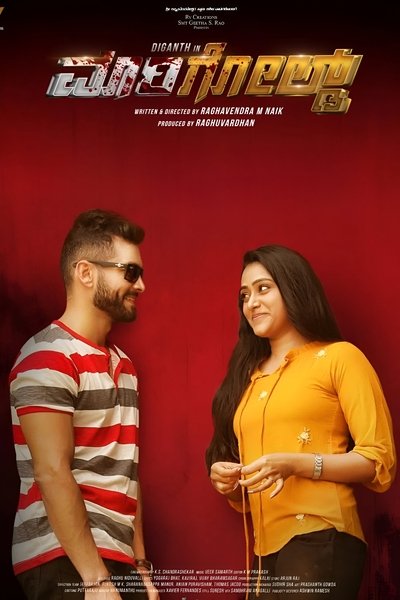 Download Marigold (2025) Hindi Dubbed Movie 480p | 720p | 1080p WEB-DL
