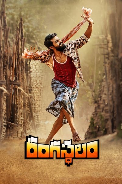 Download Rangasthalam (2018) Dual Audio {Hindi-Telugu} Movie 480p | 720p | 1080p BluRay ESub